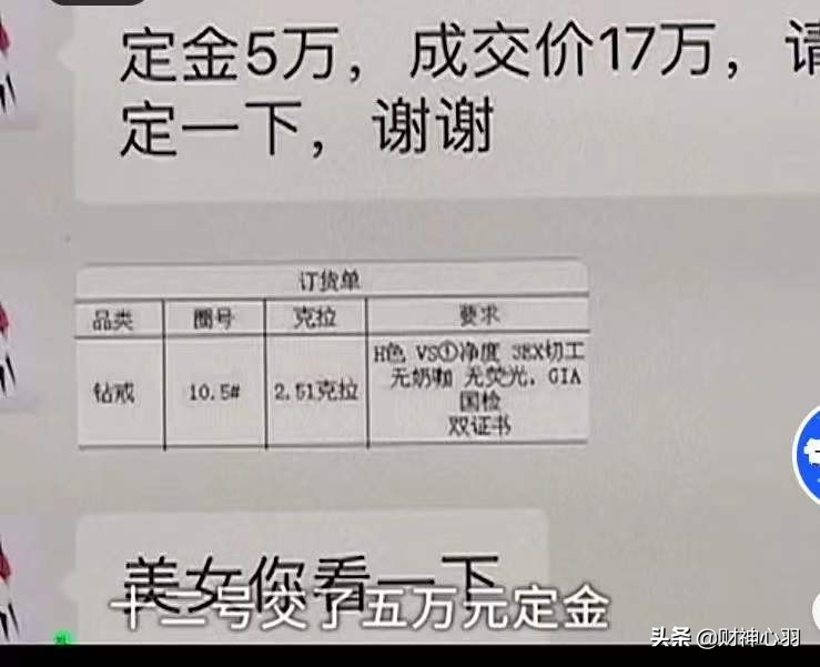 河南订婚买礼品要花多少钱,订婚买钻戒靠谱吗