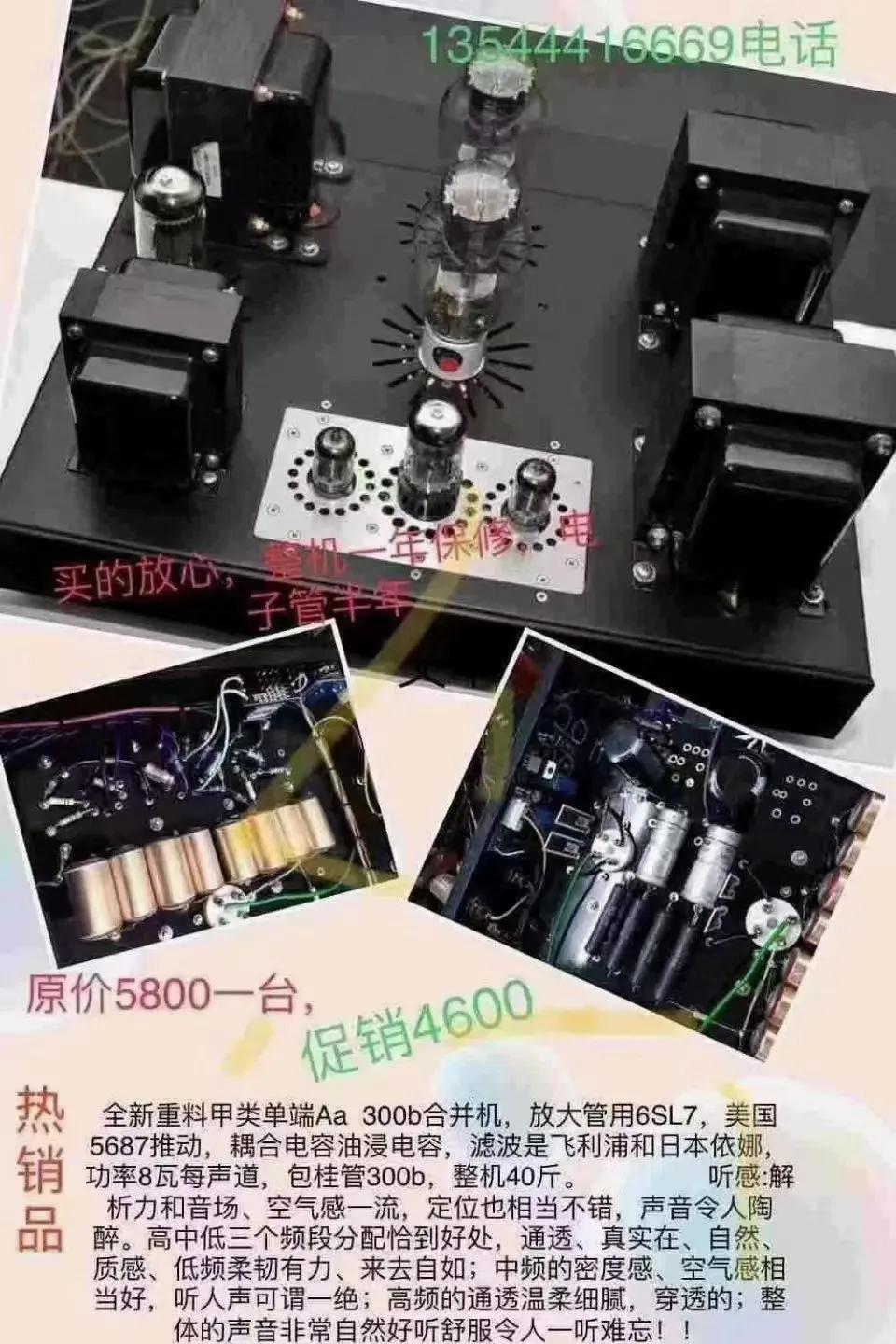 音箱diy发烧级套装,神奇的diy发烧音箱