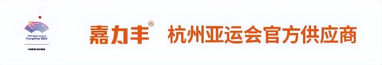 嘉力丰糯米漆,嘉力丰孕婴童糯米胶怎么样