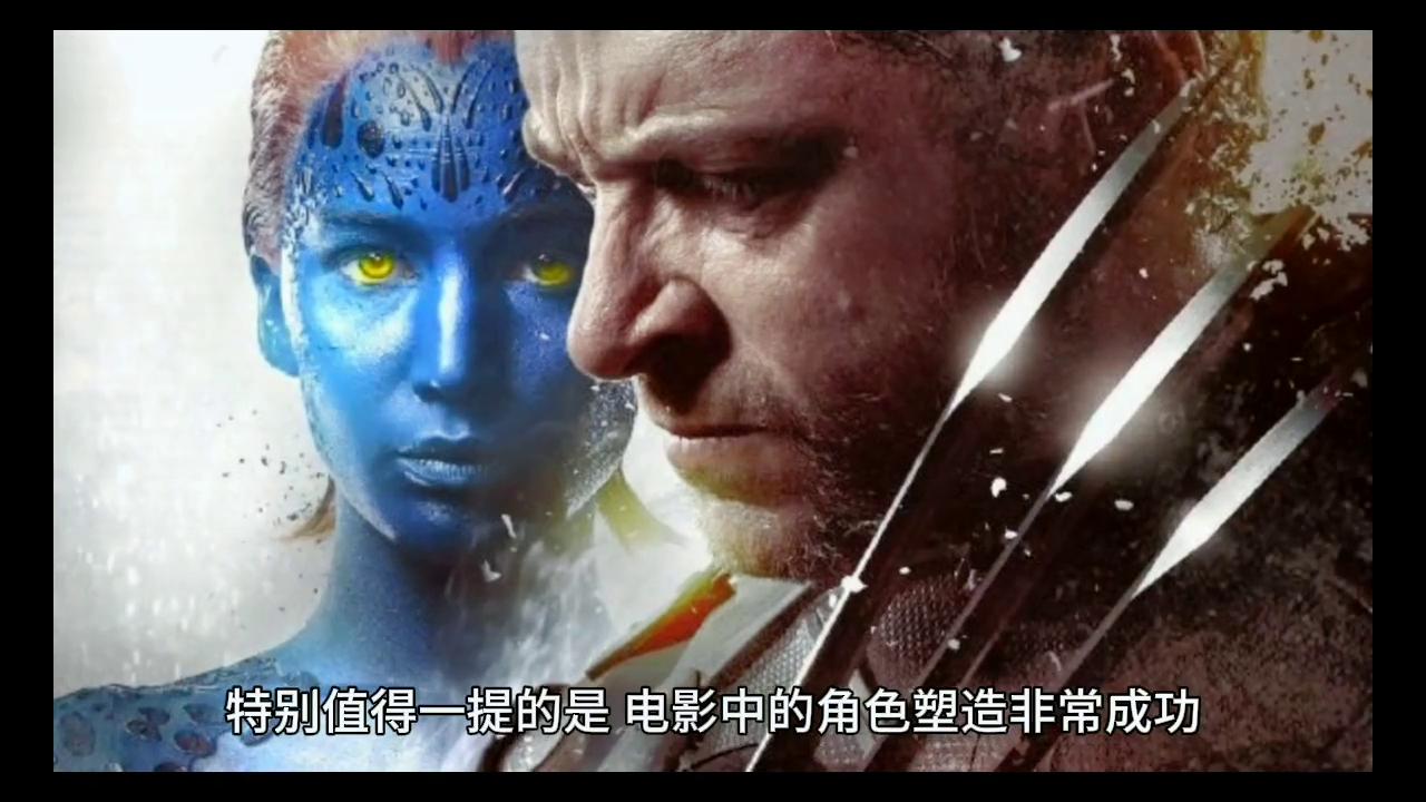 x战警点评完整视频,x战警影评