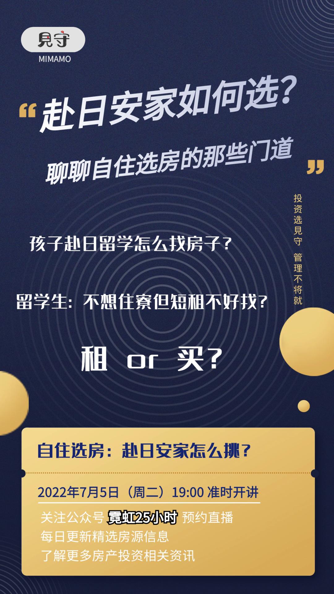 日本雪糕,日本的雪糕到底多贵