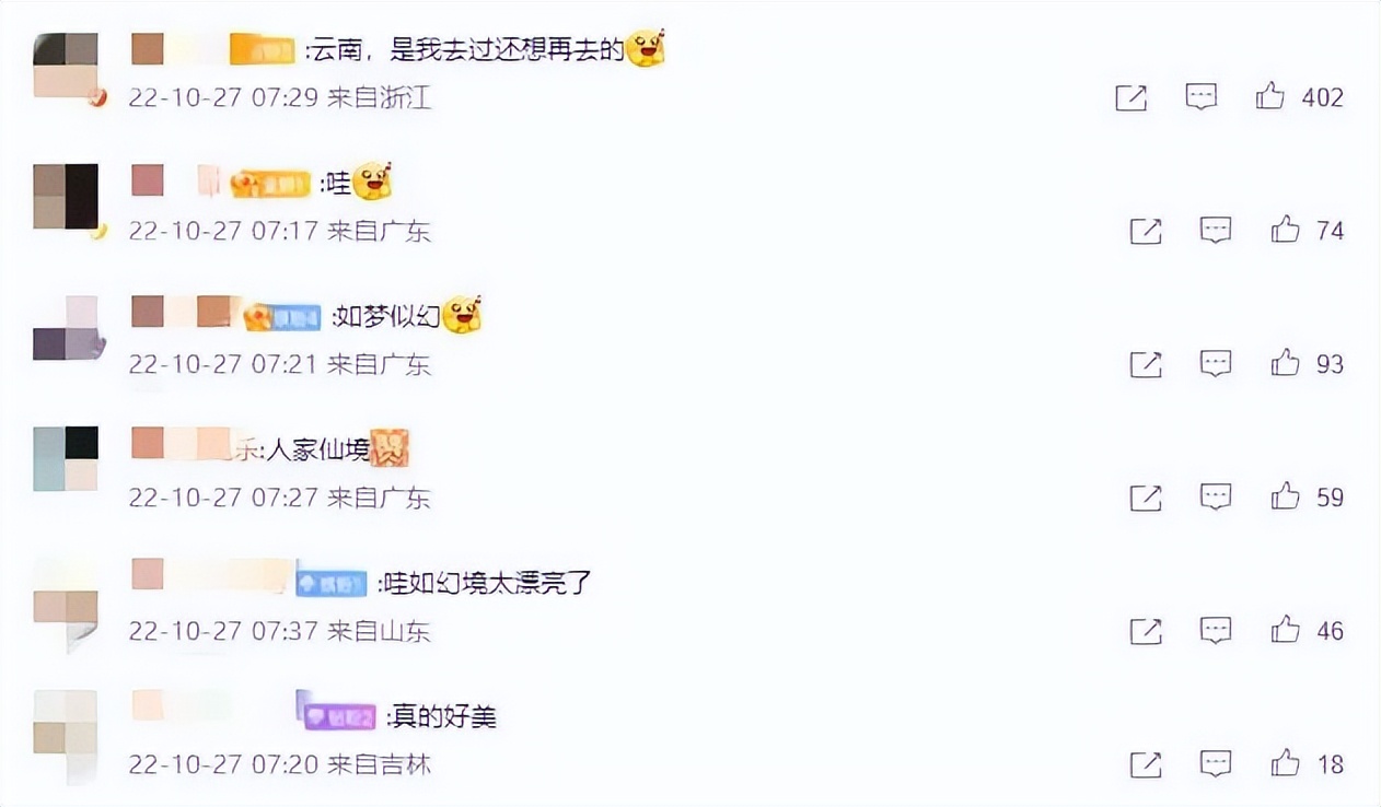 破案了！火爆全网的昆明版天空之境原来在这里