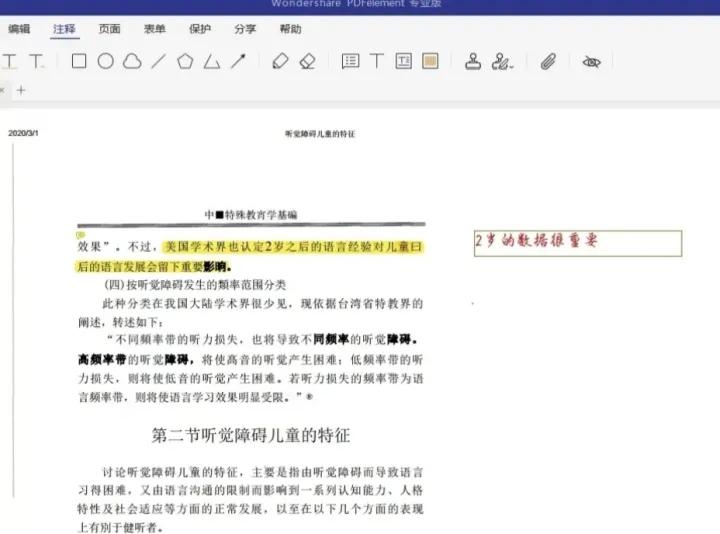 pc端免费好用的pdf,pc端最好用的pdf阅读器