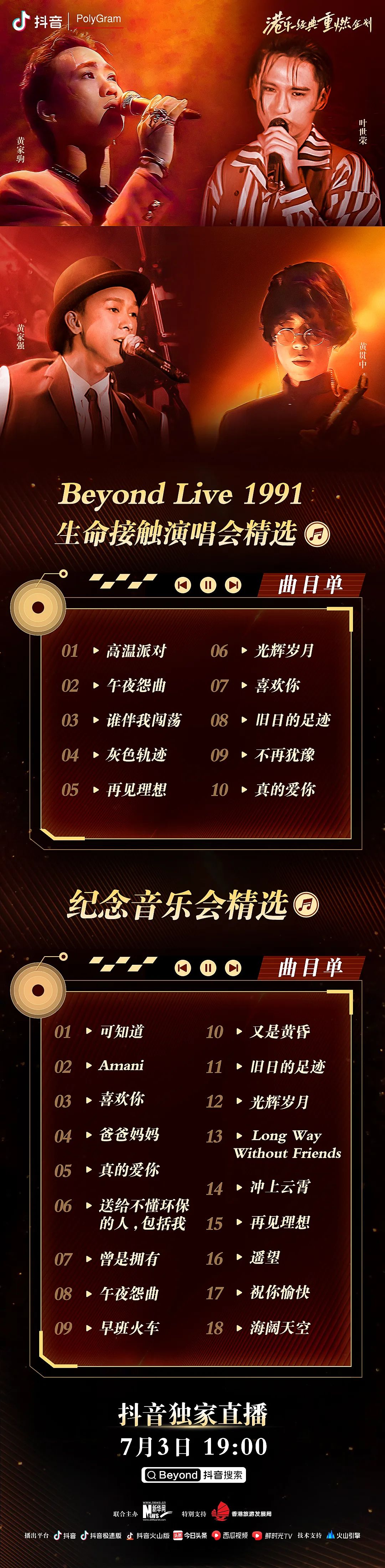 当我们怀念汉唐盛世,当我们怀念青春的时候