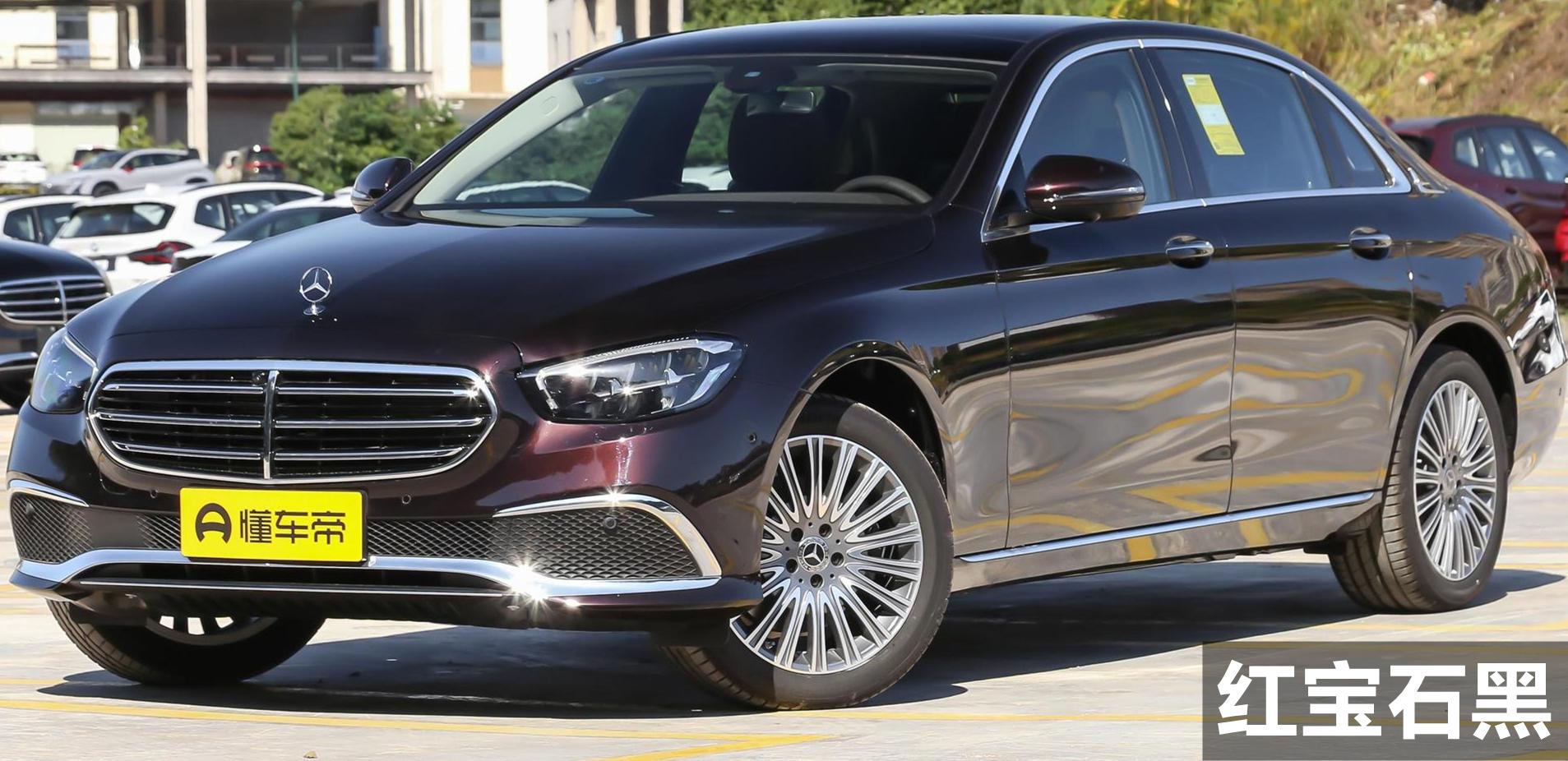 奔驰e级2024款高配和低配价格,奔驰e级2024款公布售价最低配落地