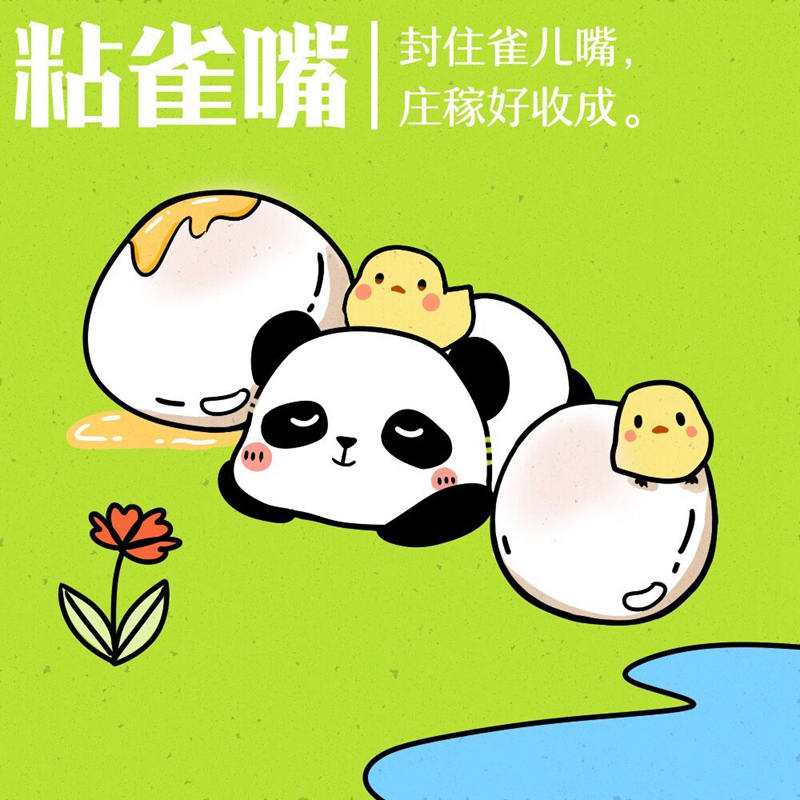 春分节气的民间习俗及禁忌,春节习俗讲解