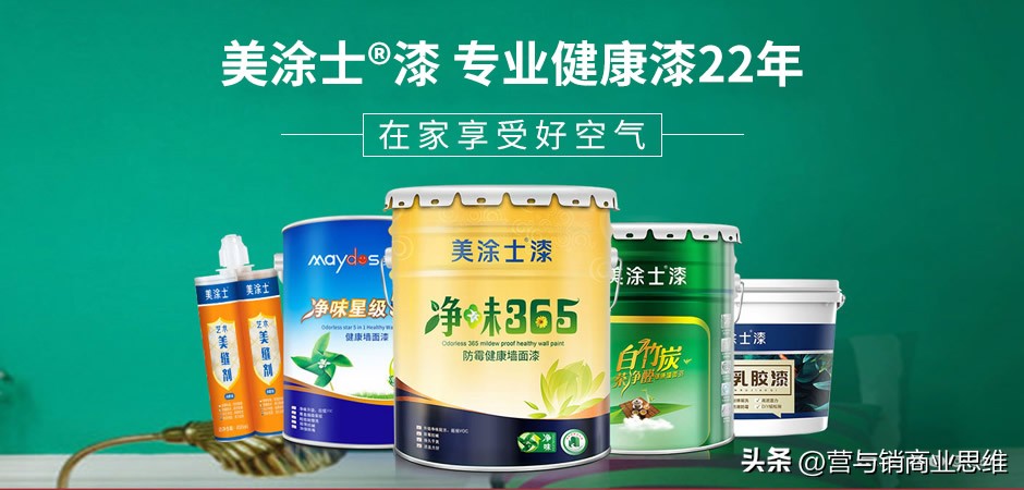 2017年销量十大涂料品牌,2020涂料十大品牌网络评选