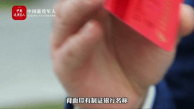 参战军人蓝卡怎么领取,军属优待卡怎么领取
