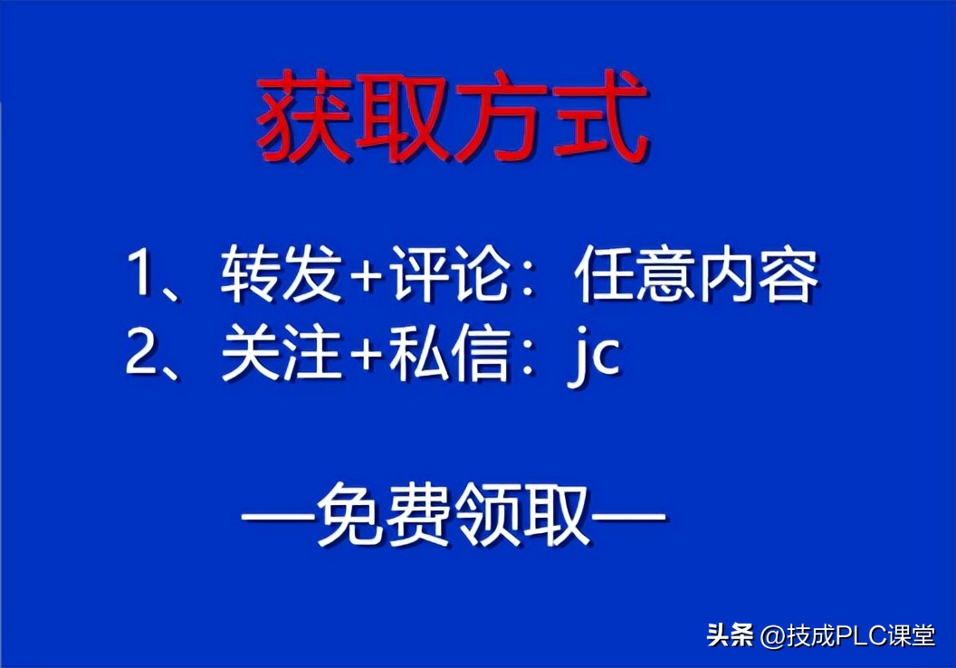 70个组态王经典问题,组态王经典100个问题