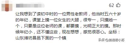 乳头被60岁男医生吸吮后续：行政拘留！提请吊销执照、停发养老金