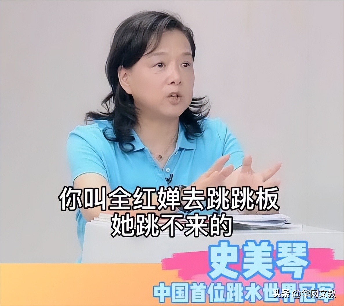 陈芋汐家庭背景有兄弟姐妹吗,陈芋汐学历简历