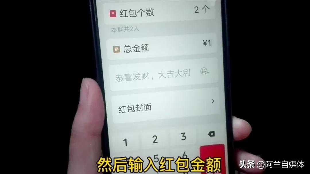 微信红包有什么好玩法视频,微信红包中三种的区别