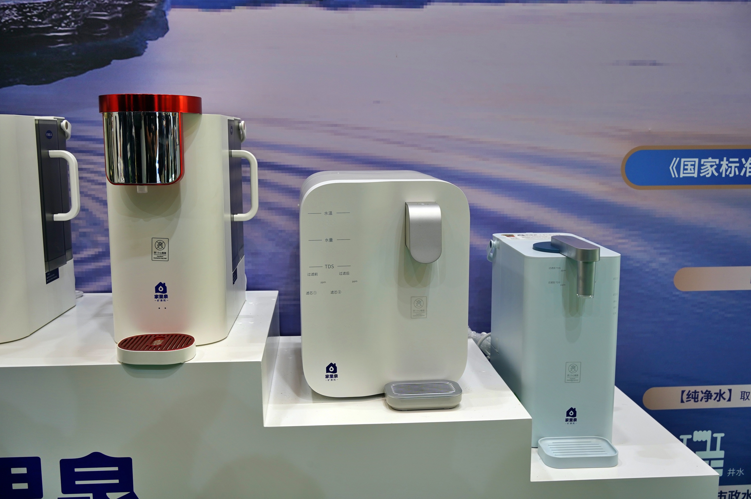 AWE展上搬了座雪山回家，享受雪山水的“黑科技”-家里泉矿泉机