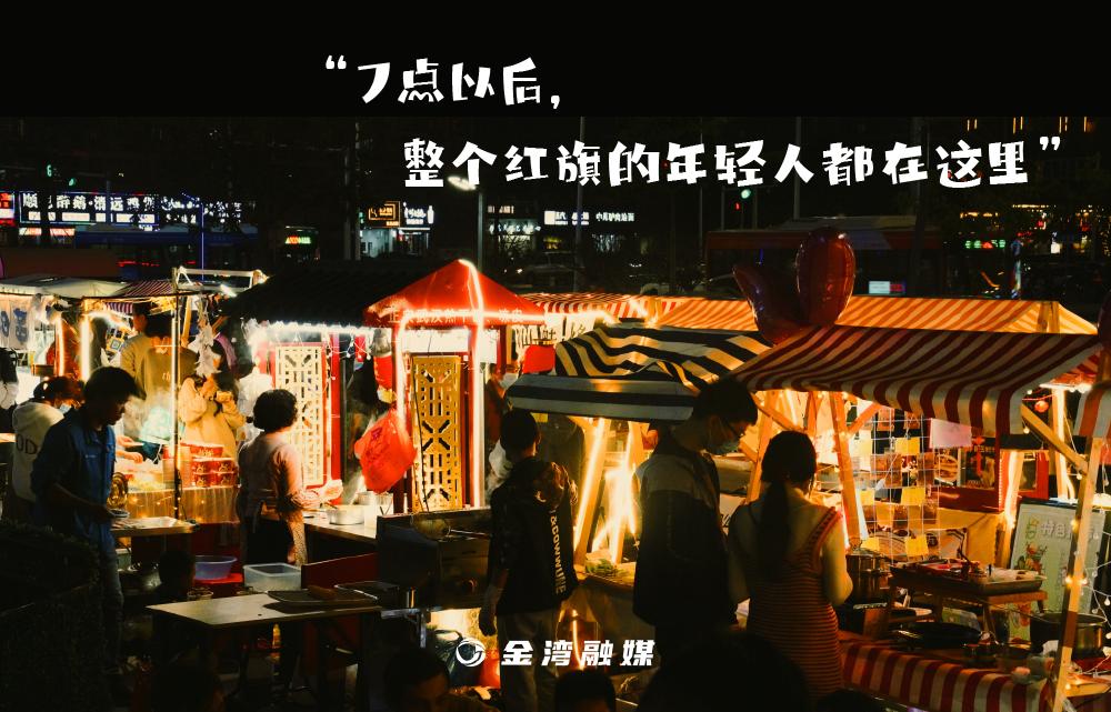 深夜食堂金湾店,深夜食堂金湾