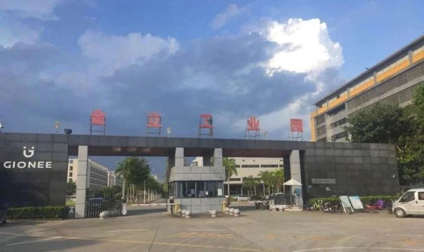 通信历史连载128-民营手机企业之金立的历史