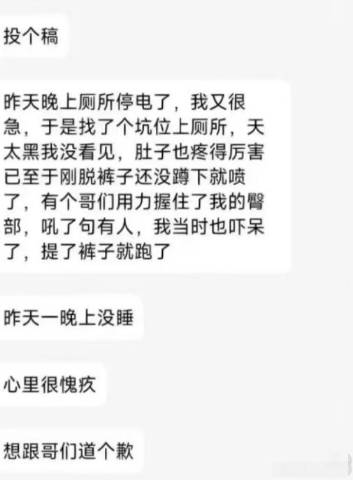 大学表白墙表白男生,大学生表白墙找对象