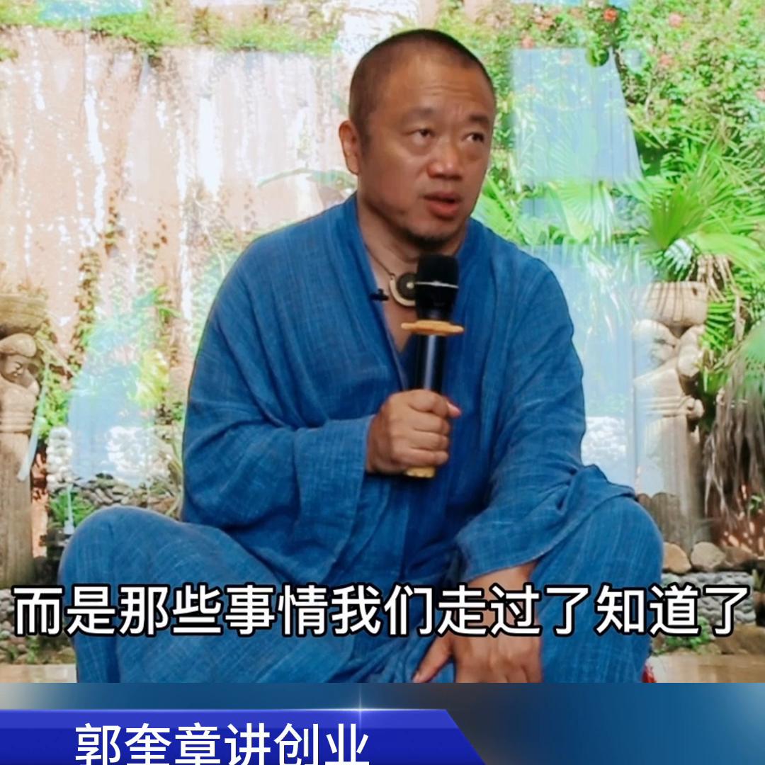 人生创业路上的感悟,10分钟了解创业新思路