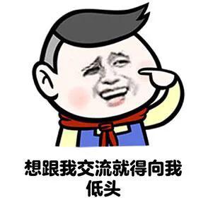 被人嘲笑矮怎么巧妙的回复,被人说矮应该怎么高情商回复