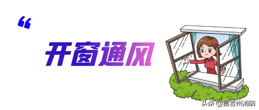 昌吉燃气缴费公众号,昌吉东方环宇天然气缴费充值