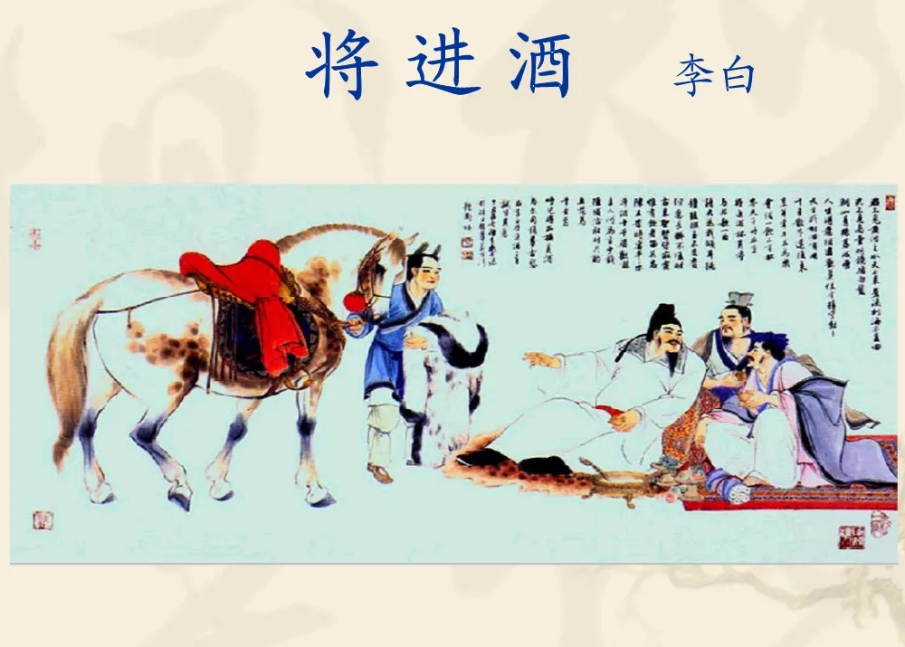 李白的一首鲜为人知豪放诗,李白最豪放的十首诗