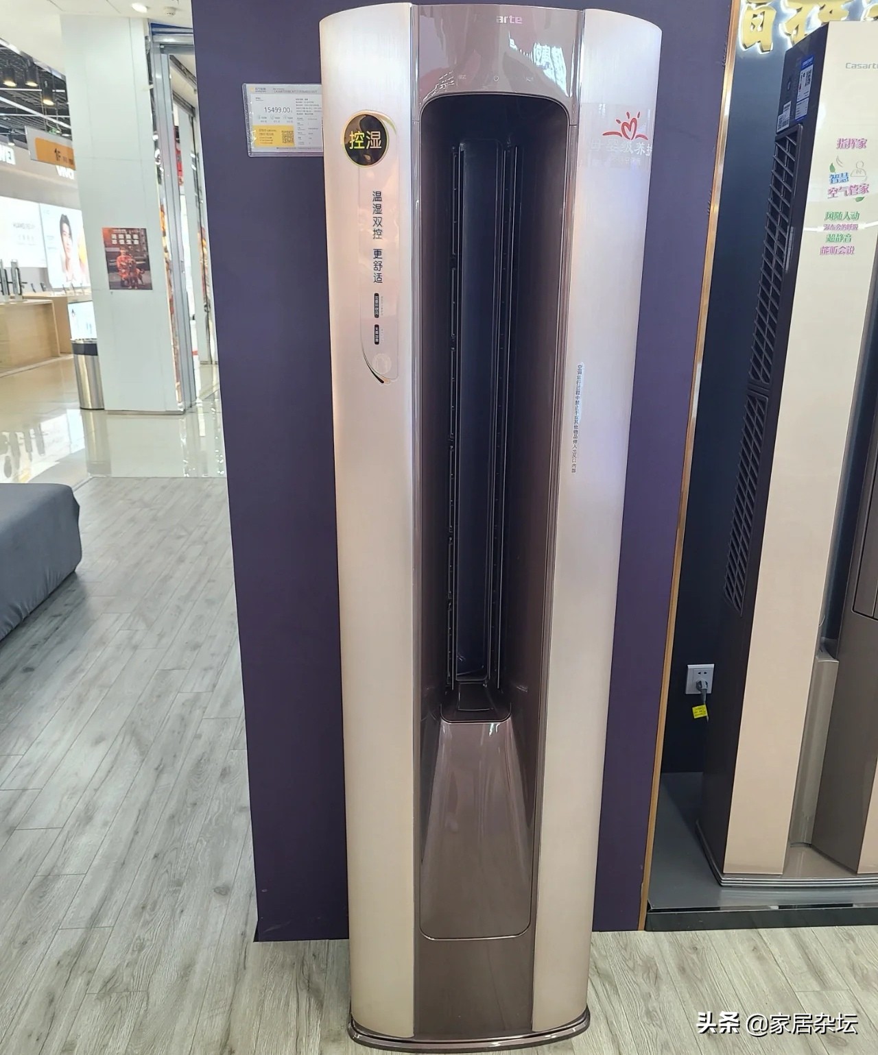 3匹和5匹的空调能差多少钱,同样都是3匹空调怎么选