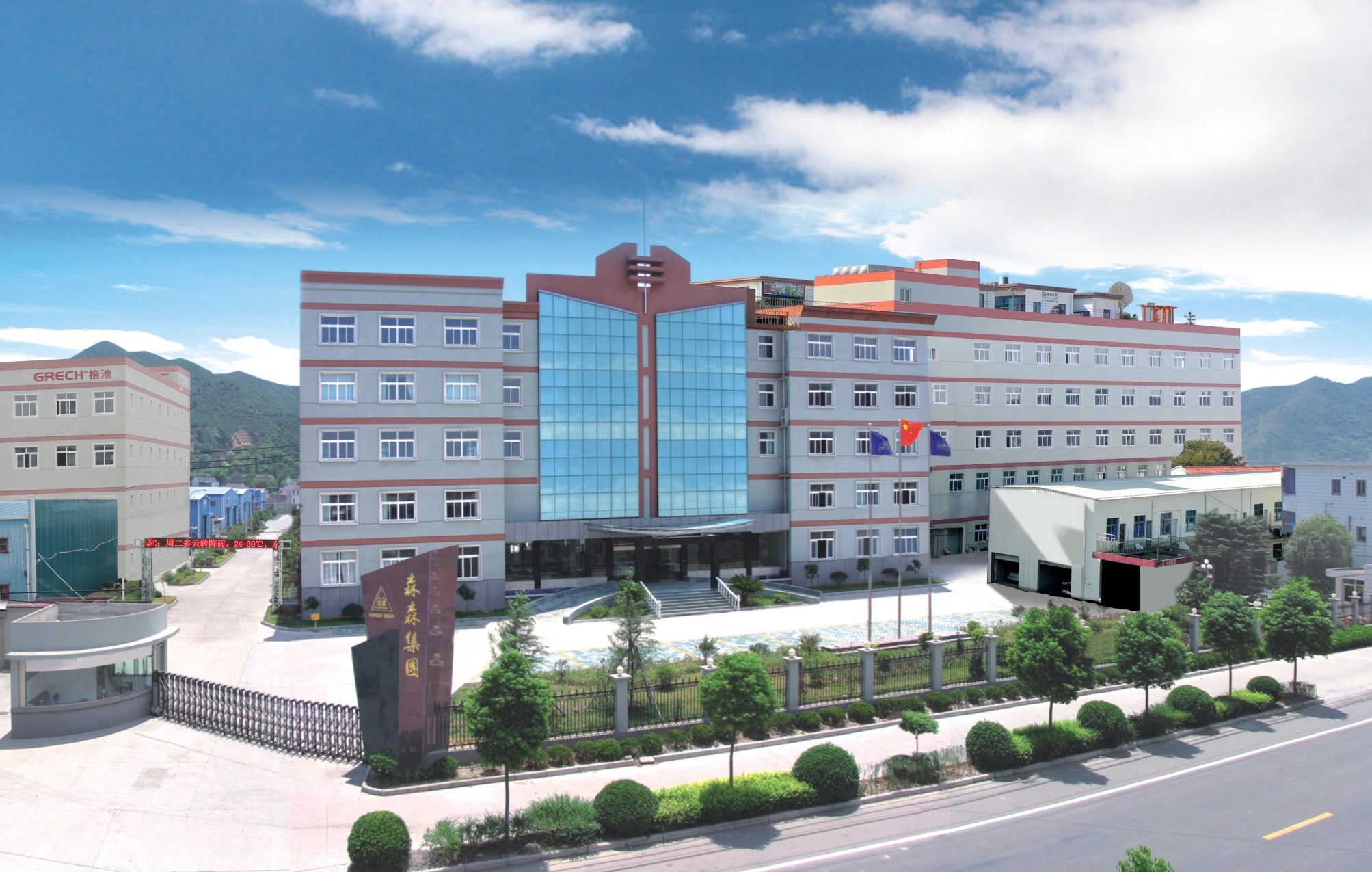 森森集团有限公司,森森工厂