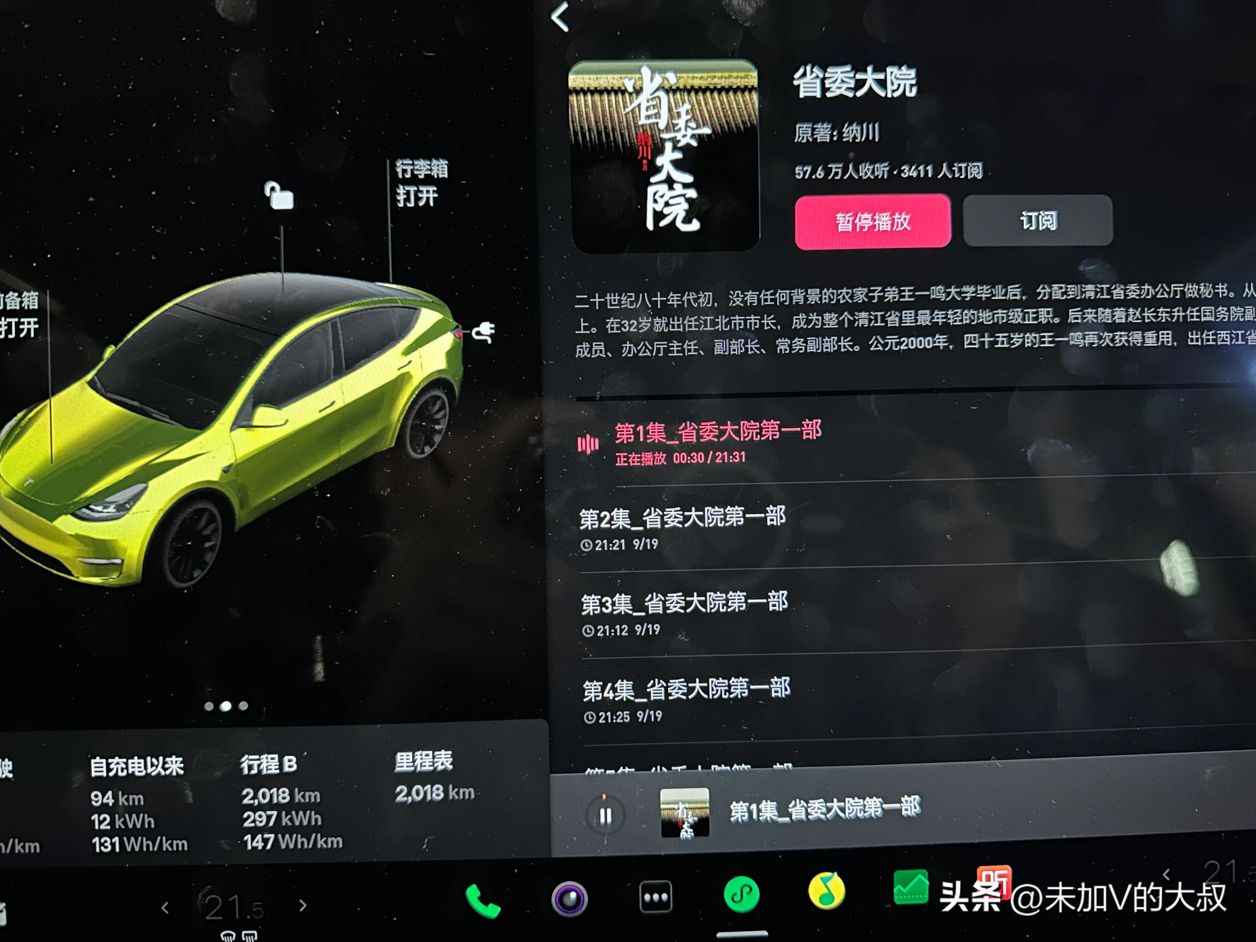 特斯拉modely有什么优点呢,特斯拉modely5.6秒和6.9秒区别