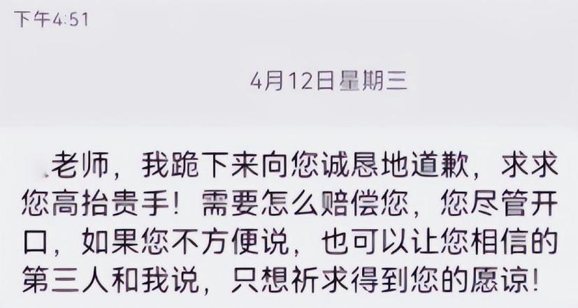 广东车震门学校回应，卓处被免职，已婚女老师被扫地出门