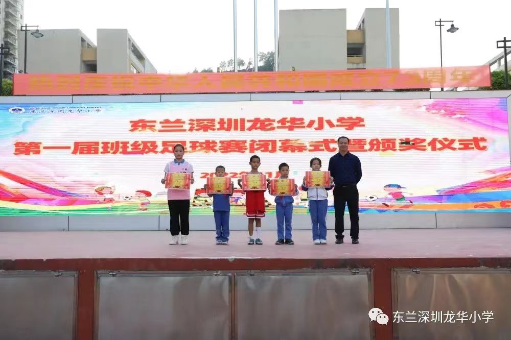 以球育人课题,以球育人上一句