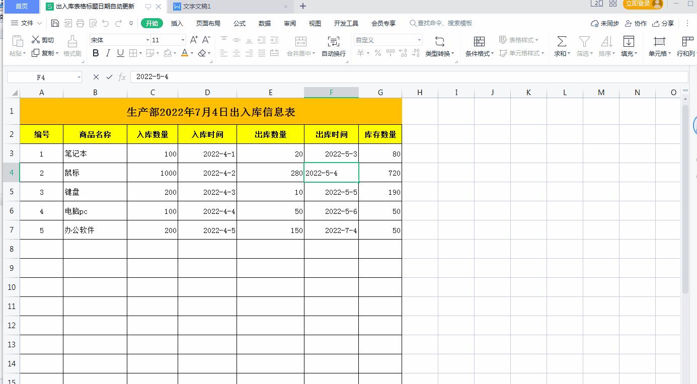 excel复制到word表格超出宽度,excel表格复制到word中超出范围