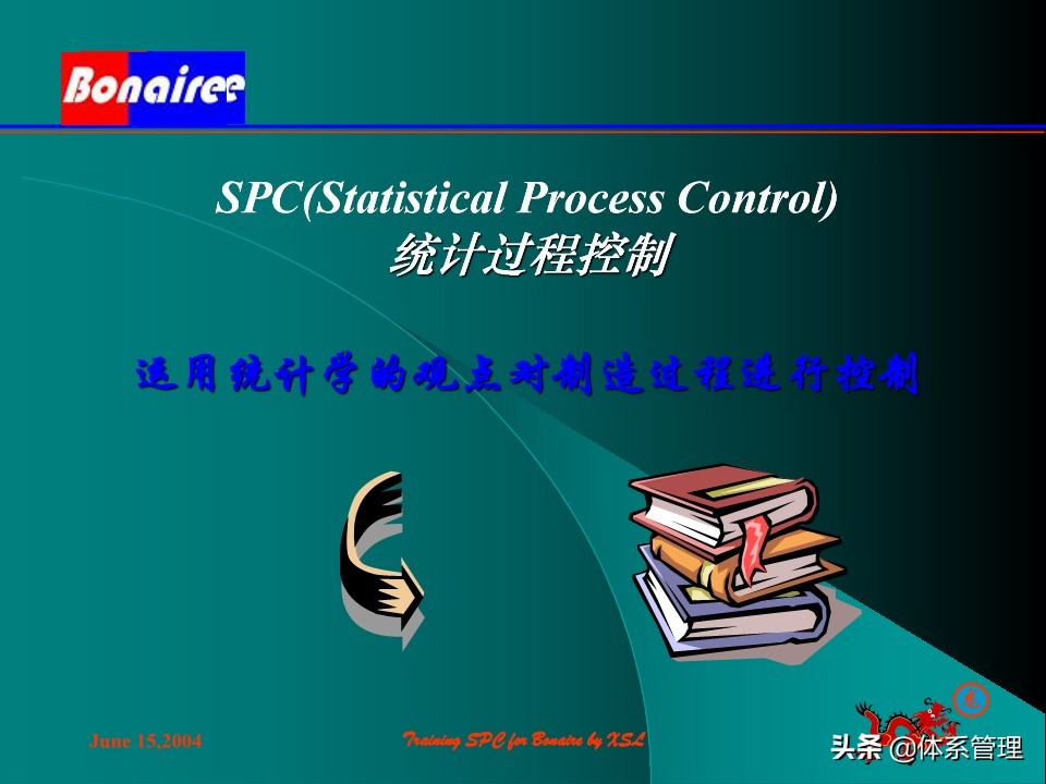 so浣撶郴绠$悊鍩硅瑙嗛,绠$悊浣撶郴瀹℃牳鎸囧崡鍩硅