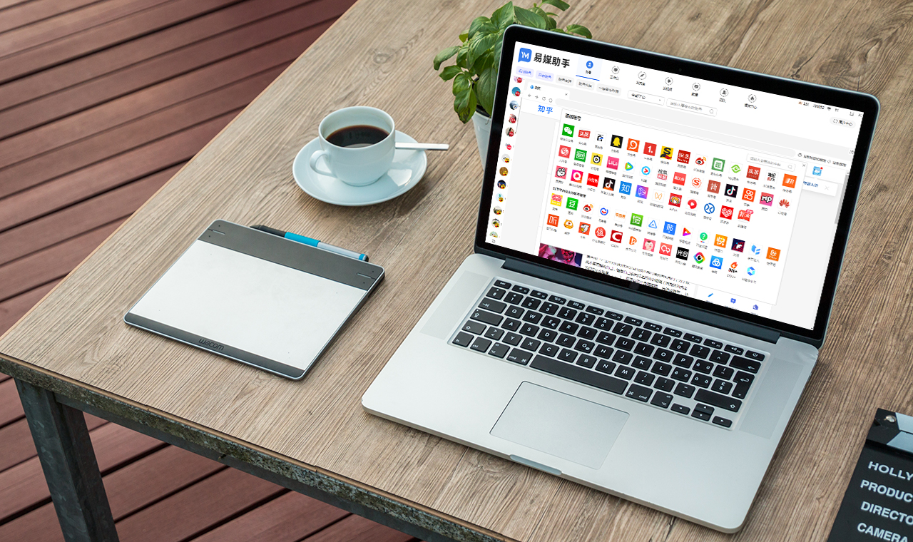 网络营销对比传统媒体优势,网络媒体营销的营销手段是什么