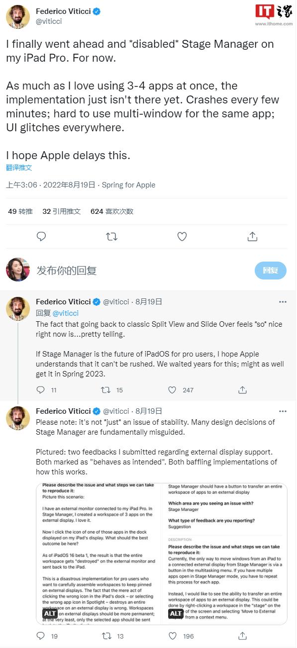 ipados16.2,ipados16.6正式版前台调度