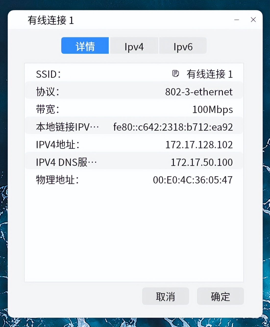 「小白课程」openKylin网络连接教程，一分钟教你配置上网
