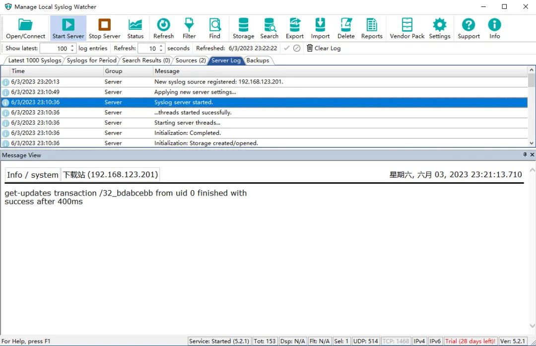 日志管理平台开源,记录系统日志软件