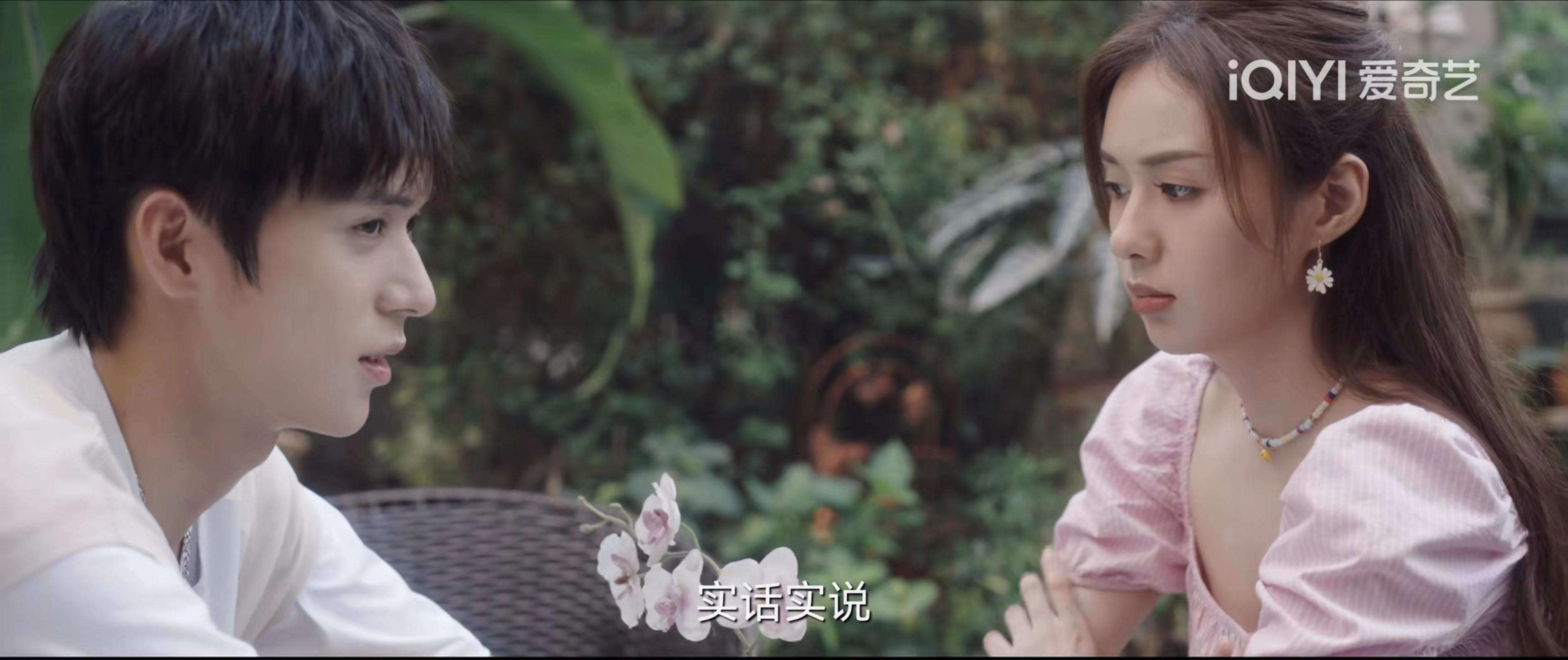 芳心荡漾这部剧告诉我们什么,芳心荡漾第一集免费看