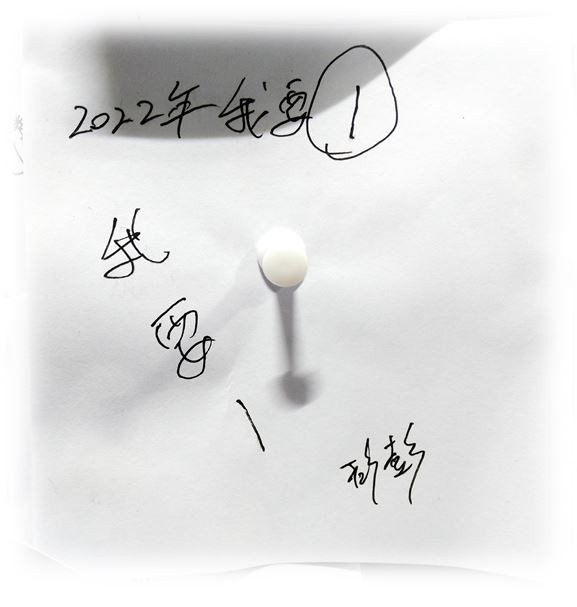 哇塞，这么多陌生人的心愿