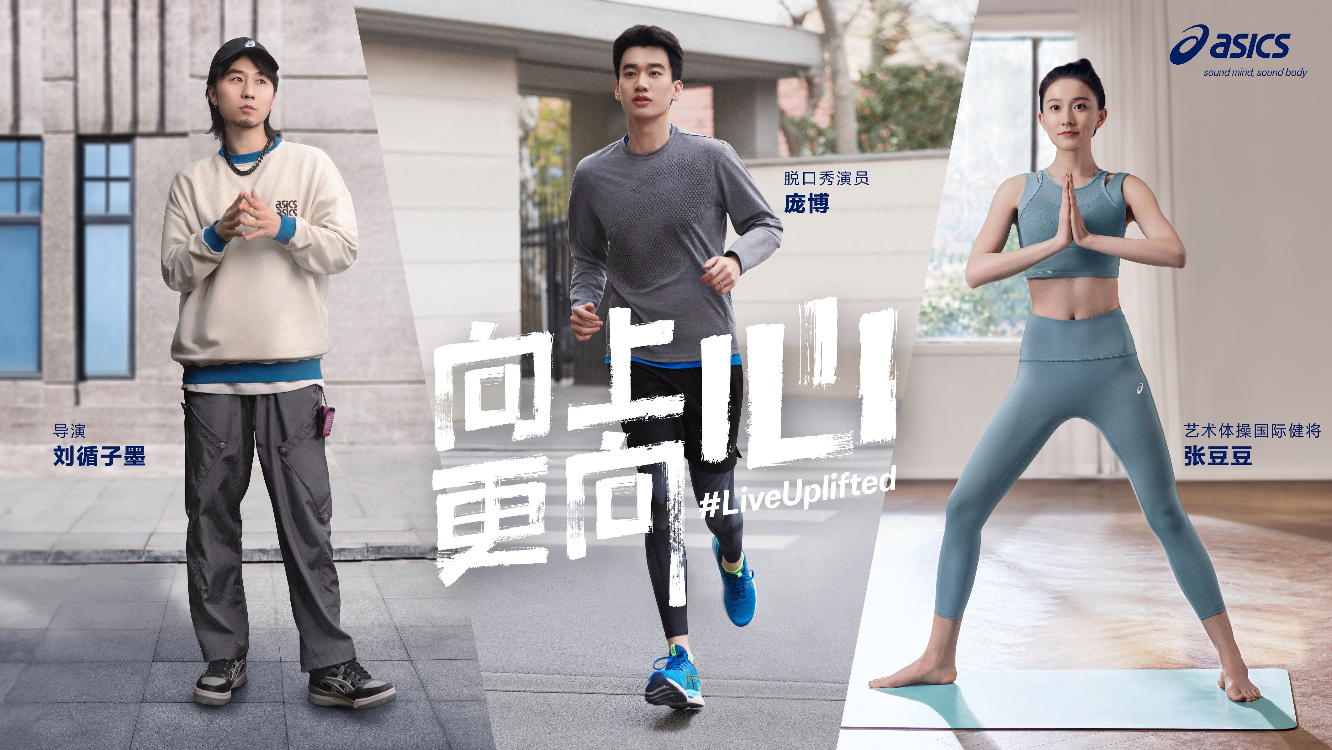 asics亚瑟士metarise3,asics亚瑟士的高端品牌