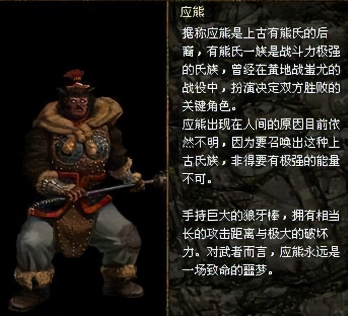 刀剑封魔录外传上古传说攻略,刀剑封魔录外传上古传说