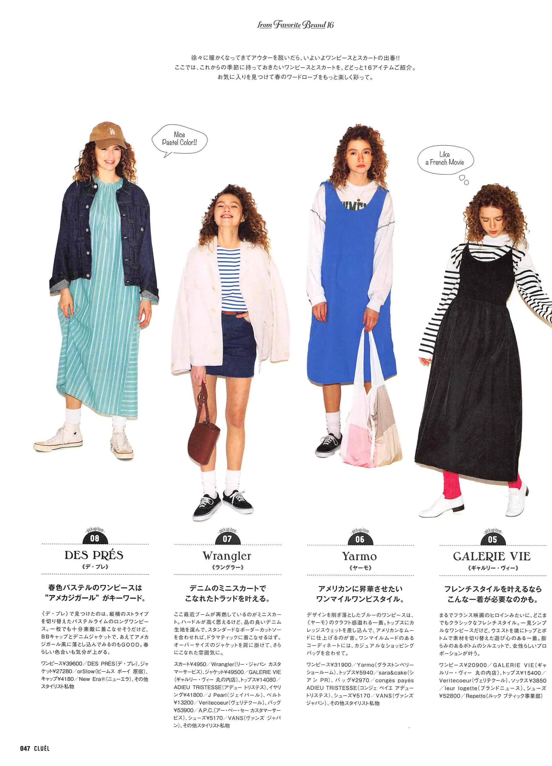 cluel杂志怎么获取,cluel杂志在线阅读