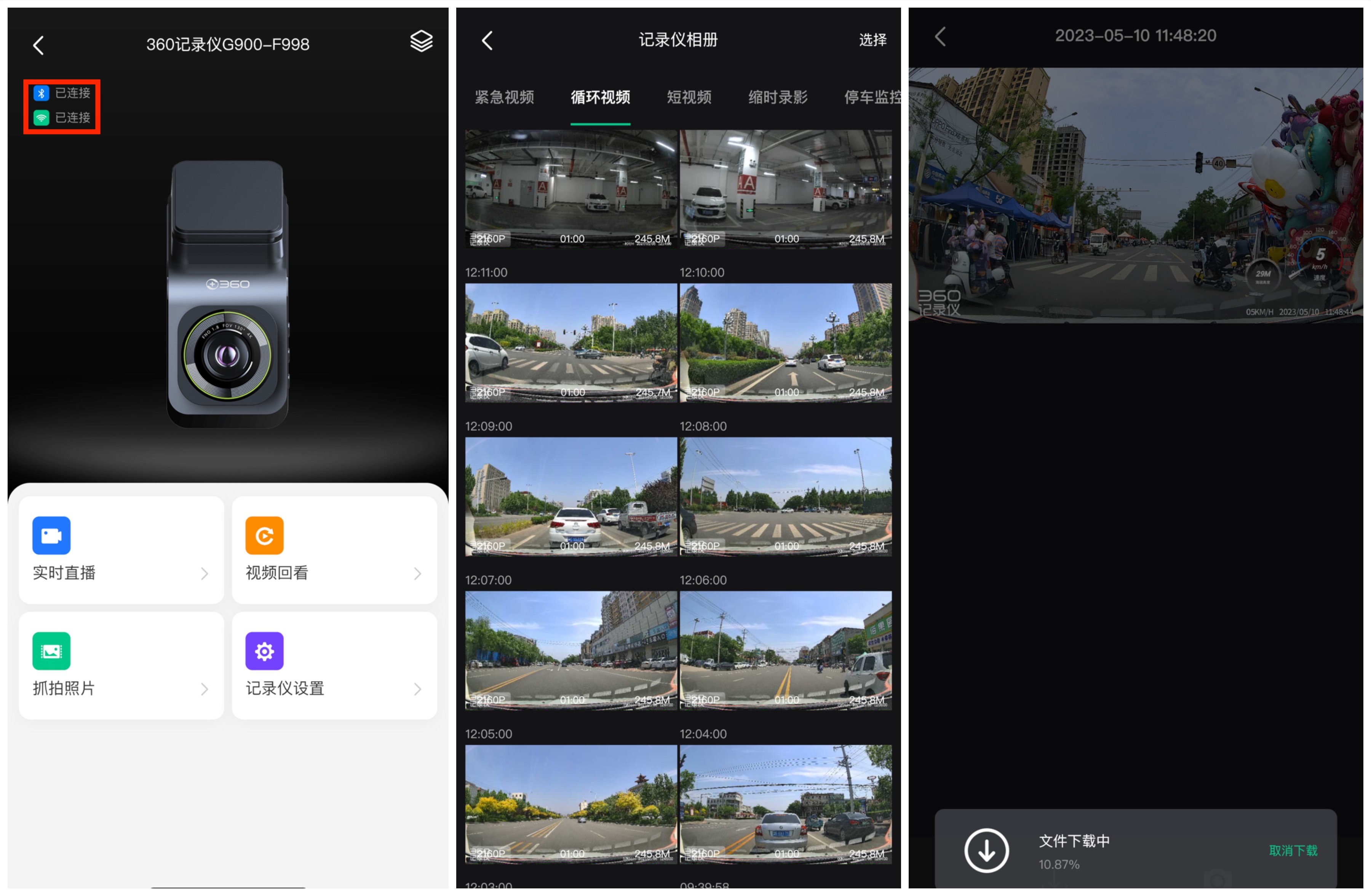 行车记录仪选4k的还是1080的,360g900同级别行车记录仪