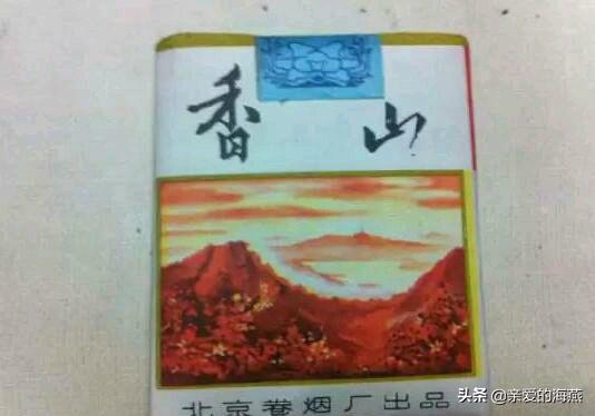 六七十年代父辈们怀旧的老牌香烟,几毛钱都是奢侈品,你们认得吗