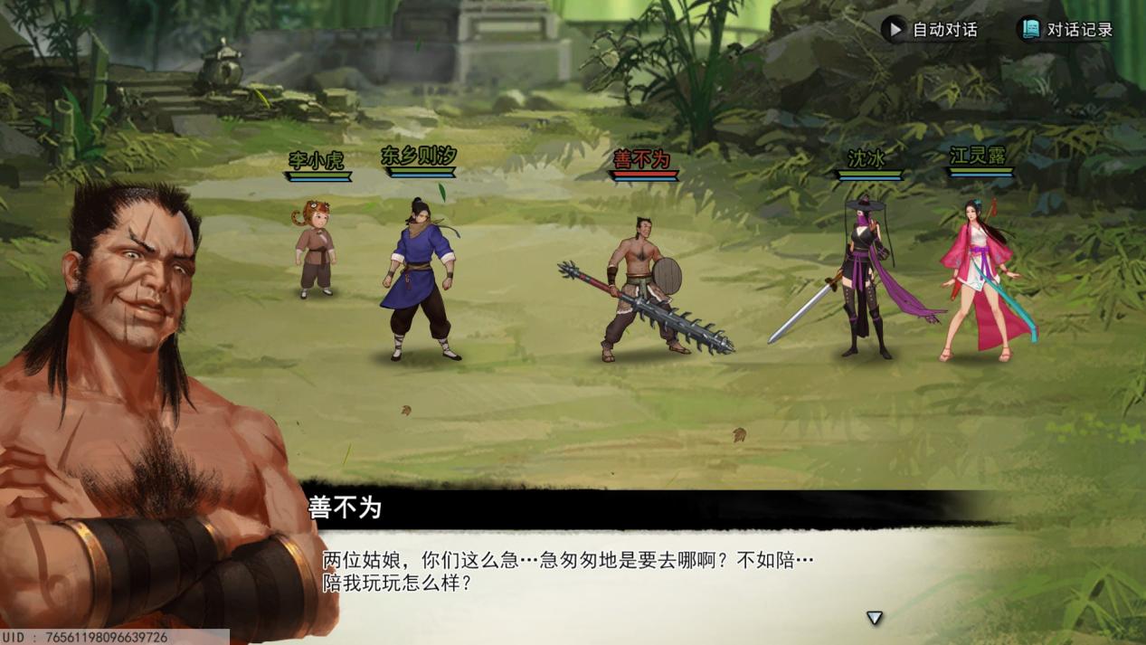 梦江湖评测,梦江湖最新版