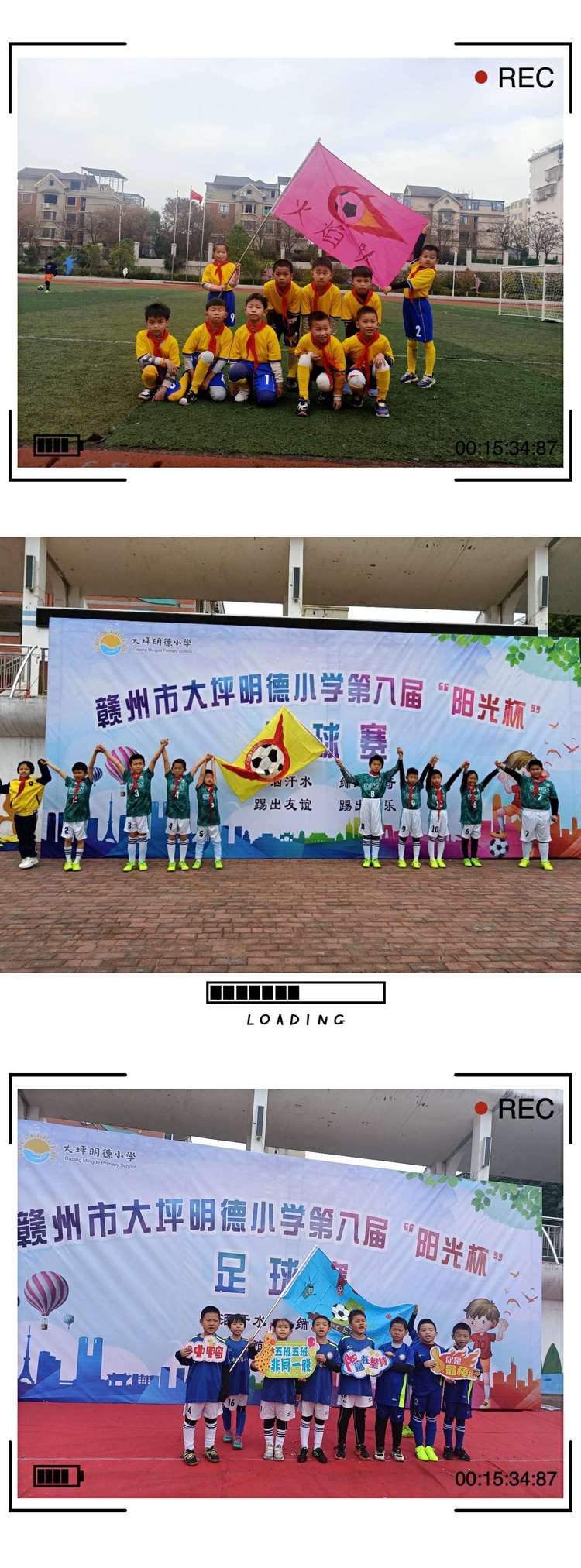 落实双减促进学生成长,落实双减促进学生体质发展