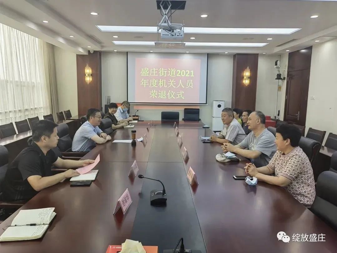 【新闻直通车】大众网点赞罗庄！市域社会治理经验汇｜“爱·在乡间--爱路护路百镇千村行”活动启动仪式举行