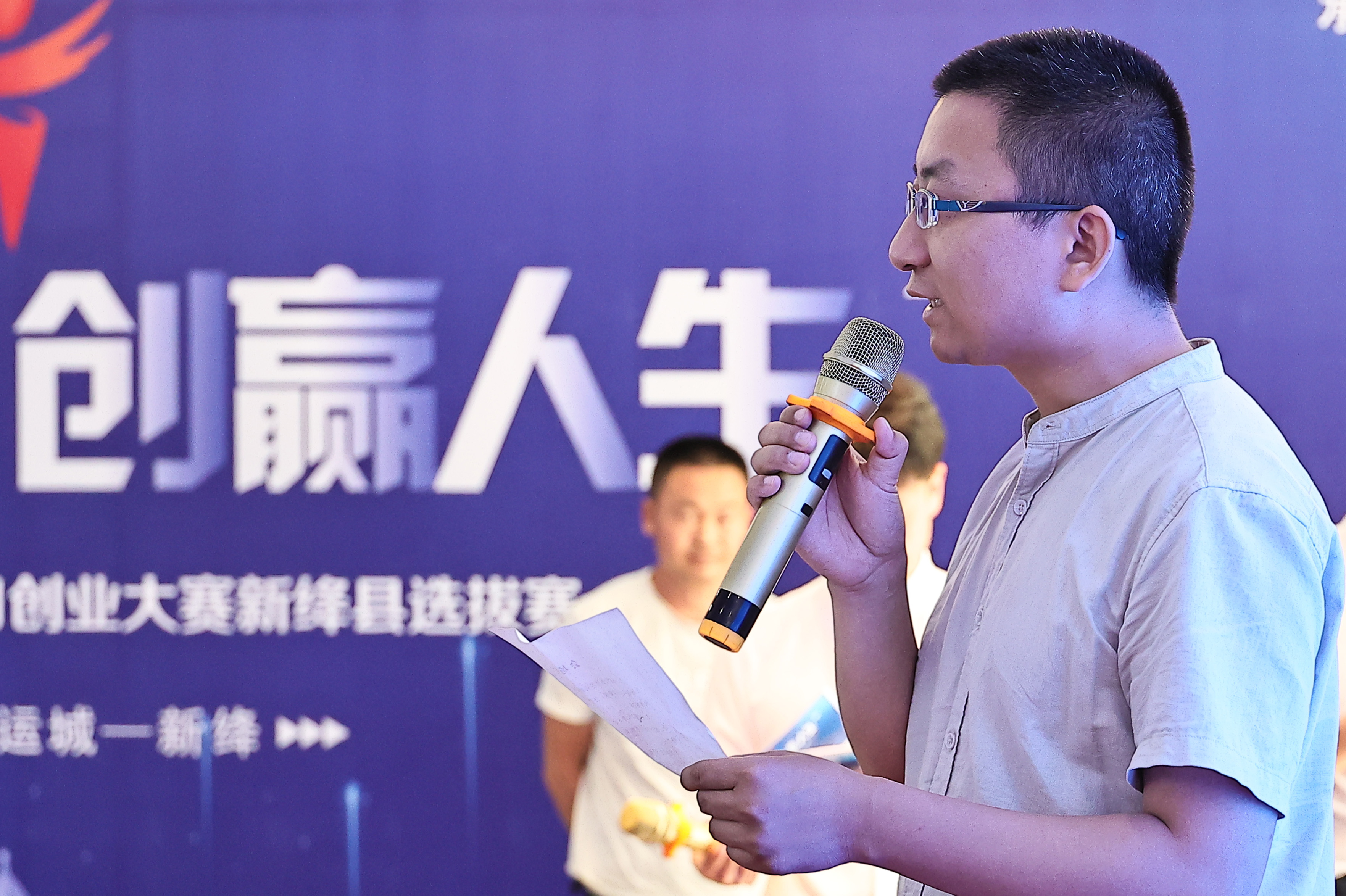 #运城头条#新绛：山西省第十届星火项目创业大赛选拔赛放飞强国梦