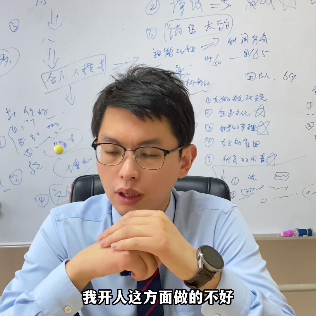 创业这些年踩过的坑，如果一定要细说几点#干货分享#大南...