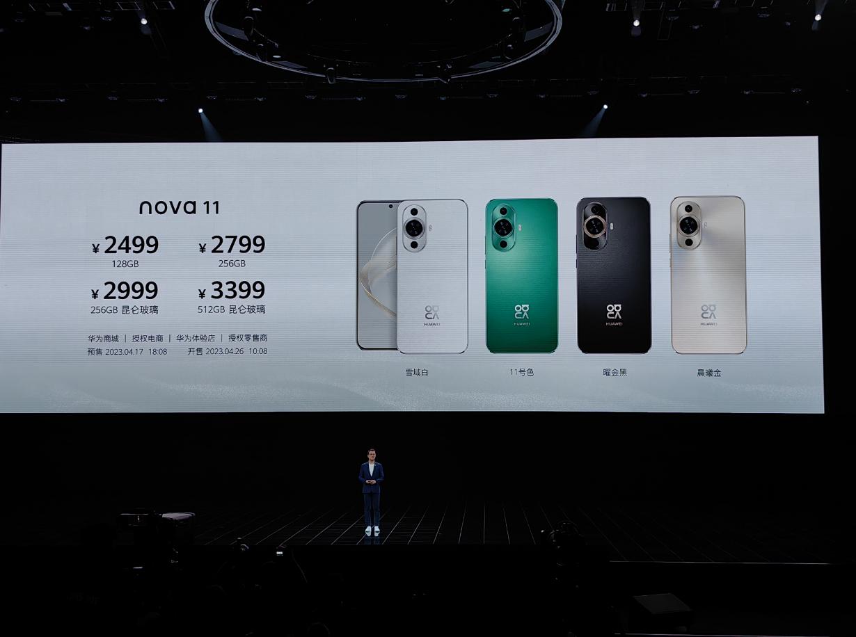 华为新手机发布2021下半年有哪些,华为即将要发布的新手机中端机