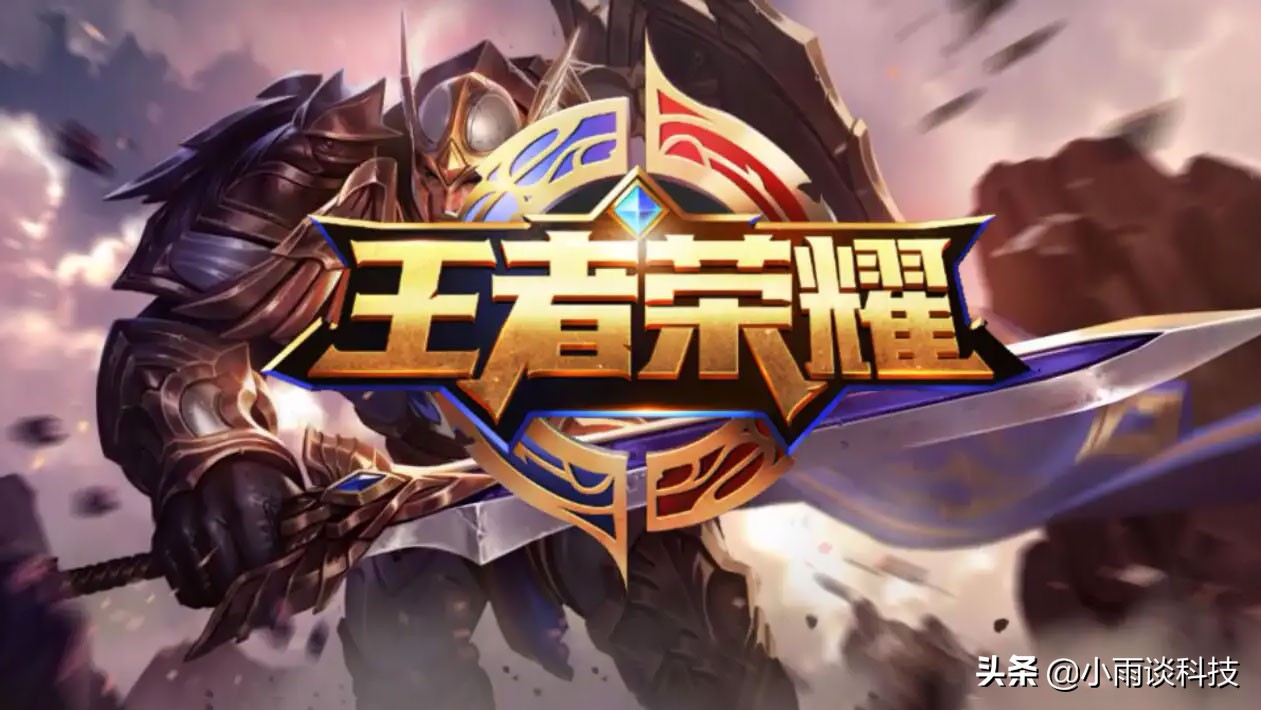 王者荣耀怎么测酒店摄像头,王者荣耀如何检测酒店有摄像头