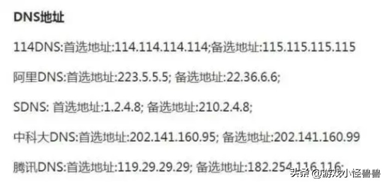 steam加载慢怎么办,steam加载暗潮商店失败